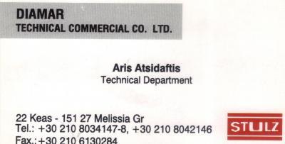 ΘΕΡΜΑΝΣΗ ΨΥΞΗ ΚΛΙΜΑΤΙΣΜΟΣ ΜΕΛΙΣΣΙΑ DIAMAR 